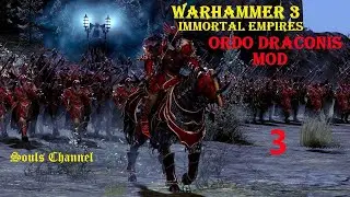 WARHAMMER 3 Ordo Draconis mod  Легенда  3 часть