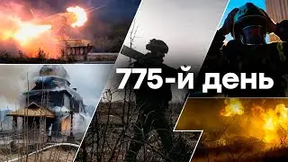 🛑 Єдині новини від ICTV за 08.04.2024 | 775 ДЕНЬ ВІЙНИ