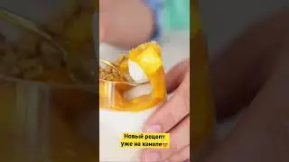 Панна-котта с кокосом и бананом😜 тропический взрыв!