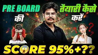 PRE-BOARDS  की तैयारी कैसे करें? 😱 | Tips & Tricks for Class 10th Students 🎯