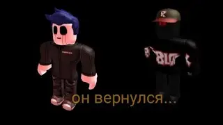 Монстр вернулся?!Party.exe 2.Все концовки в проклятой игре...