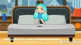 Девушка среди парней (2 часть)