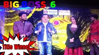 Big boss 6 |Title winner | big- boss 6|finale |22 jan @BKGP Channel