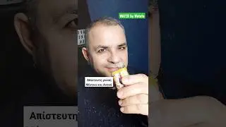 Wotofo WAFER 5000 ΕΚΠΛΗΞΗ  - Δες Γιατί!