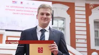 Егор Ильин – лучший выпускник СПбГАСУ-2022