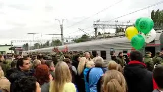 Отправка мобилизованных
