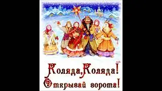 СВЯТОЧНАЯ НЕДЕЛЯ