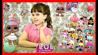 LOL SURPRISE SERIES 2 WAVE 2 ! КУКОЛКИ ЛОЛ СЮРПРИЗ ВТОРАЯ СЕРИЯ ВТОРАЯ ВОЛНА ! САХАРОК ! ШУГАР !