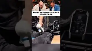 LAUGHED AND SIGNED 