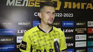 Кирилл Морозов о матче в Красноярске