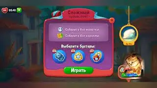 Fishdom 2022, no Boosters,  10067  level  -  прохождение без бустеров,  10067  уровень.