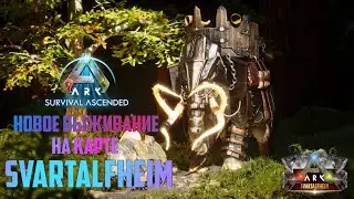 Рождественский релакс | ARK Survival Ascended на XBOX Series X
