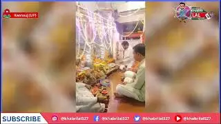 भारतीय जनता पार्टी प्रत्याशी कन्नौज सुब्रत पाठक जी ने आज मंत्री असीम अरुण जी के साथ माता फूलमती जी.