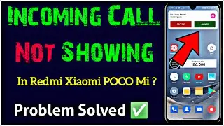 Incoming Calls Are Not Showing On The Screen But Phone Is Ringing | Call Show Nahi Ho Rahi Hai