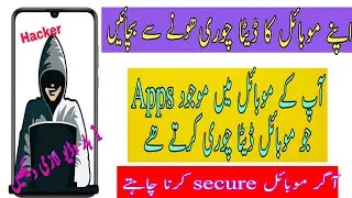 How to use bouncer app