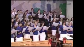 Царь Царей
