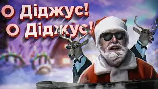 NEW YEAR'S ADVERTISING - PART 1