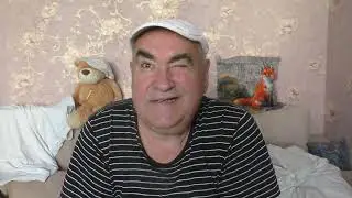 На меня снизошло Озарение и Понимание  Через 50 лет после того как