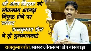 | rajkumar roat 🏑👈