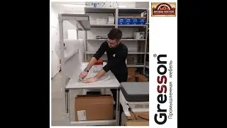 ✖️Столы промышленные Gresson✖️Все начинается с рабочего места!  