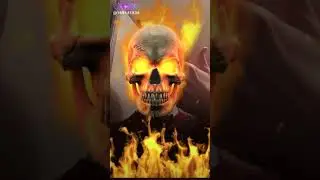 Огненный череп