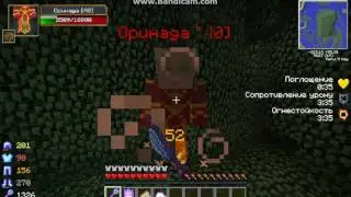 [SoCliks RPG] Убили Босса Оринада!