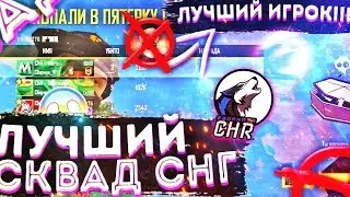 УГАР И СКИЛЛ С РАНДОМНОЙ ТИМОЙ НА ТУРНИРЕ🔥💕