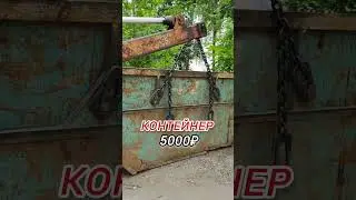 Покупка квартиры с хламом #недвижимость #квартира #иваново