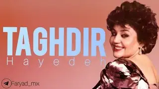 تقدیر با صدای بانو هایده taghdir _hayedeh()Ai