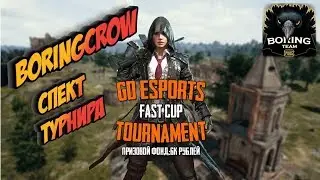 PUBG MOBILE 👾 FAST CUP ОТ GD E-SPORTS ТУРНИР НА 6 К рублей