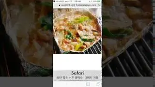 URLtoSAVE 사용법