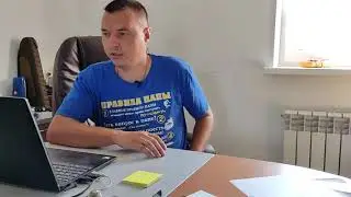я в отпуск