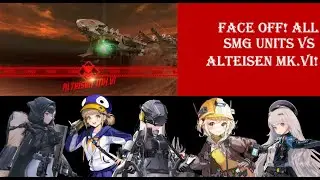 [勝利の女神 NIKKE]: FACE OFF! ALL SMG UNITS VS  ALTEISEN MK.VI!