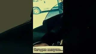 Когда Харлей ?