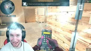 ТИК ТАК ГОВОРИТ ЕБОЙ😂😂😂