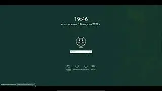SUSE Leap 15.4 - первый взгляд