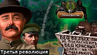 RoR - Зеленые - Чики брики и в дамки|#3