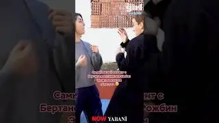 Просто они: Аси и Алаз в реальной жизни 🥺#турецкиесериалы #турция #дикий #aslaz #бертанасллани
