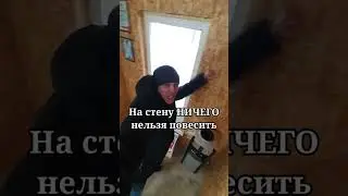⚠️  Дома из СИП панелей НЕПРОЧНЫЕ ??? 