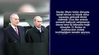 DUNYA LİDERLERİ HEYDAR ELIYEV HAQQİNDA...