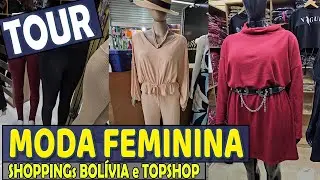 DICAS CARRIEL BRÁS BOLÍVIA e TOPSHOP #roupasnobras😊