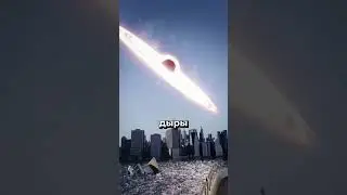 Black hole instead of the Sun 