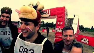 Гонка Героев - Лига Чемпионов