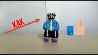 Санс (undretale) из пластилина  для начинающих