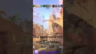 Как это контрить? | #кс #cs #csgolive #cs2 #highlights  #csgoclips #10lvl #counterstrike