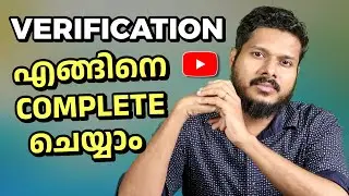how to verify your youtube account | how to verify youtube | how to verify new youtube account
