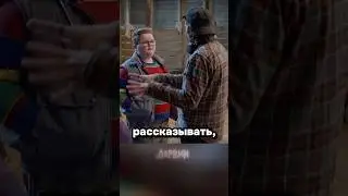 Хорошая отмазка