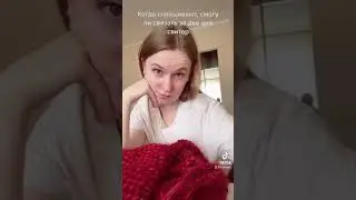 Меня мама родила одну | Приколы от Шальной Императрицы | Тик Ток 