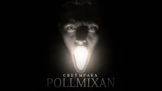 Моя проблема 4k
