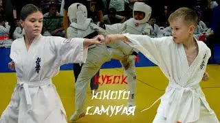 Кубок Юного Самурая. Казань 28–29 апреля 2023 года
